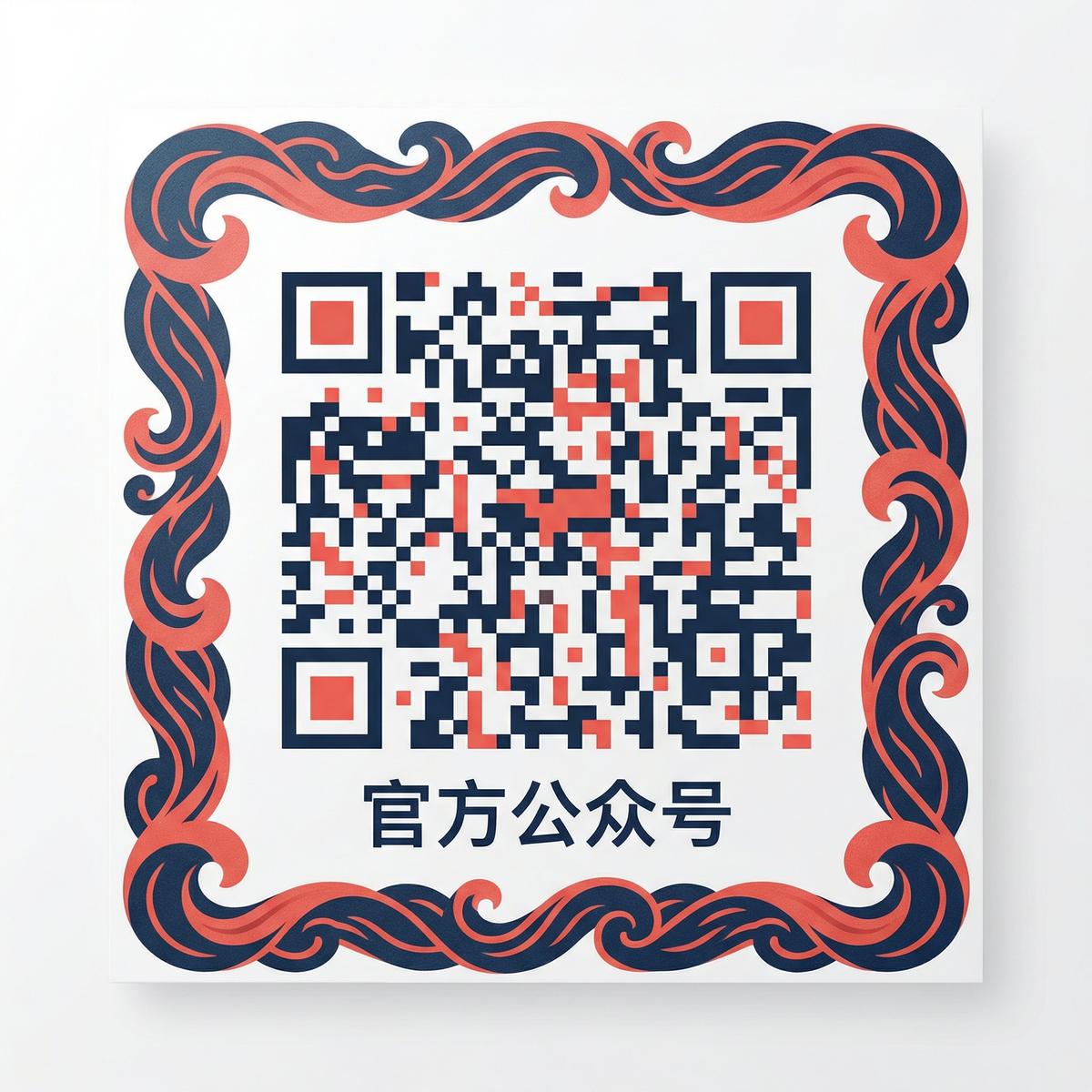 麻豆传媒视频官方公众号二维码